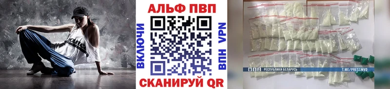 A PVP кристаллы Калтан