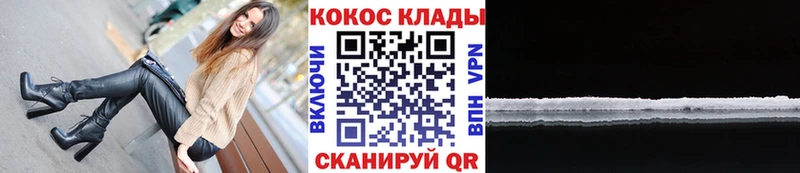 COCAIN Боливия  как найти   Калтан 