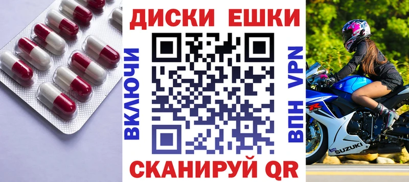 Ecstasy 280мг как найти закладки Калтан