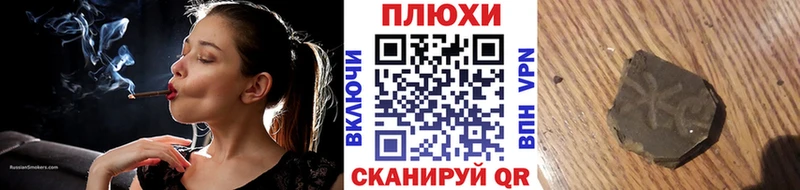 ГАШИШ убойный Калтан