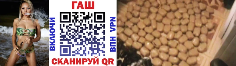 Гашиш хэш  Калтан 