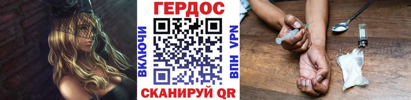 купить наркотик  Калтан  блэк спрут как войти  ГЕРОИН белый 