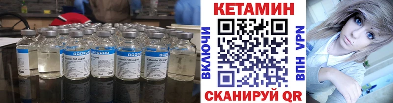 где найти наркотики  Калтан  Кетамин ketamine 