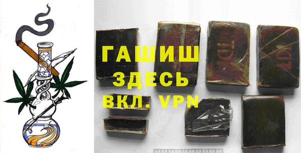 винт Гусиноозёрск