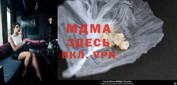винт Гусиноозёрск