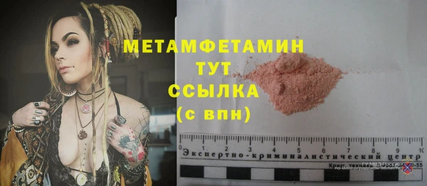 дмт Гусь-Хрустальный