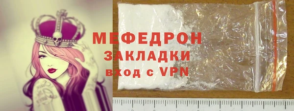 дмт Гусь-Хрустальный