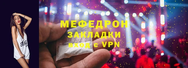 винт Гусиноозёрск