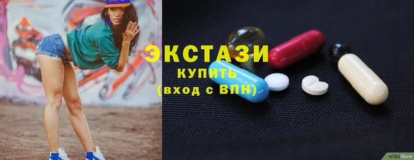 винт Гусиноозёрск