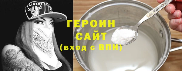 винт Гусиноозёрск