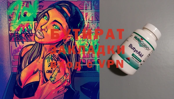 винт Гусиноозёрск