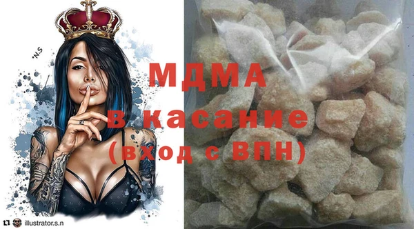 винт Гусиноозёрск