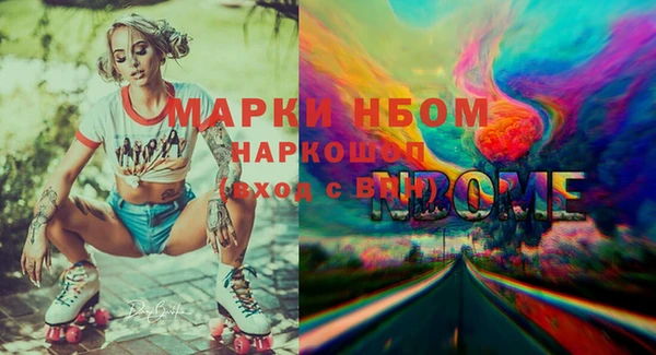 мдма Горняк