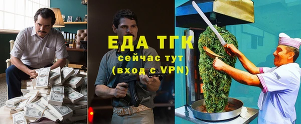 винт Гусиноозёрск