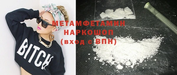 дмт Гусь-Хрустальный