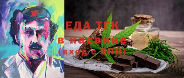 дмт Гусь-Хрустальный