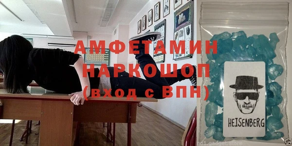 дмт Горно-Алтайск