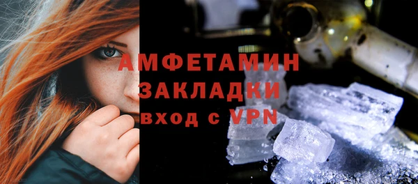 винт Гусиноозёрск