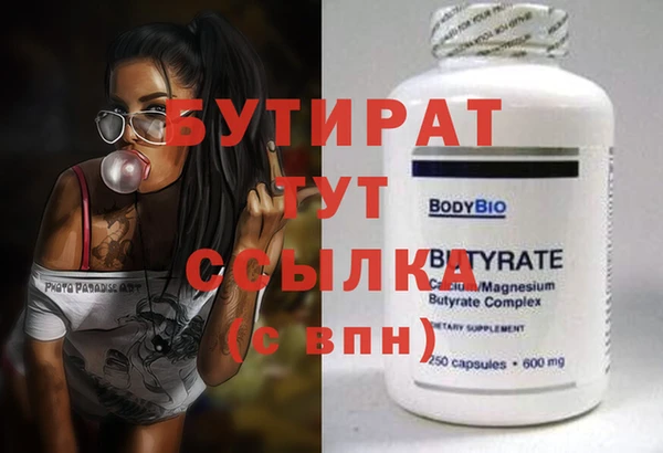 гидра Гусев