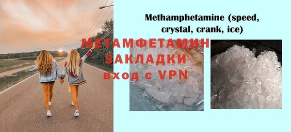 дмт Гусь-Хрустальный