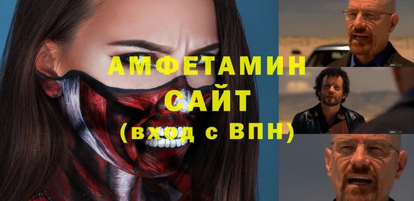 винт Гусиноозёрск