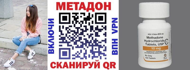МЕТАДОН мёд Калтан
